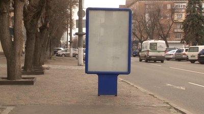 Стати містом без білбордів: у містечку на Черкащині лишився один рекламний щит Стати містом без білбордів: у містечку на Черкащині лишився один рекламний щит