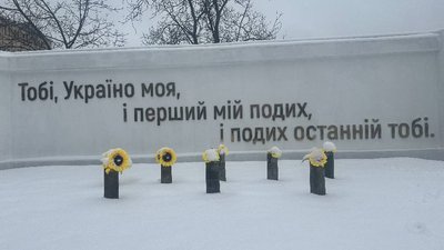 Рідні загиблих прикрасили алею пам'яті у Черкасах іменними прикрасами на честь близьких Рідні загиблих прикрасили алею пам'яті у Черкасах іменними прикрасами на честь близьких