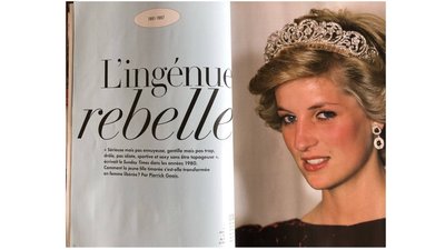 Vanity Fair France присвятив спецвипуск принцесі Діані. 1 липня їй виповнилося б 60 Vanity Fair France присвятив спецвипуск принцесі Діані. 1 липня їй виповнилося б 60
