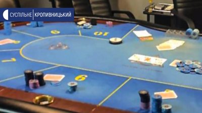На Кіровоградщині закрили гральний заклад