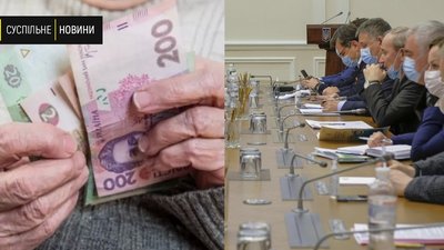 Уряд скасував "карантинні" обмеження зарплатні керівників держпідприємств
