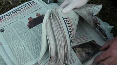 На Хмельниччині засудили проросійських активістів - СБУ