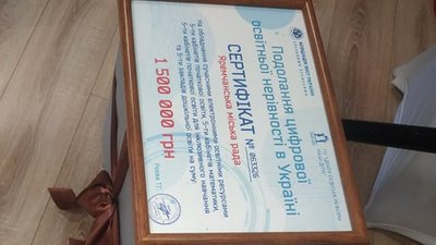 На Франківщині у восьми громадах шкільні кабінети обладнають сучасним програмним забезпеченням На Франківщині у восьми громадах шкільні кабінети обладнають сучасним програмним забезпеченням
