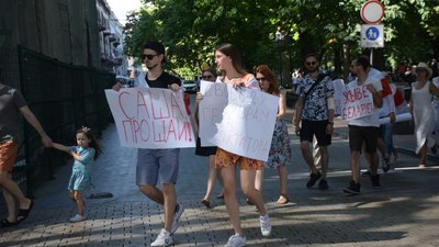 В Одесі вийшли на підтримку білоруського Маршу свободи В Одесі вийшли на підтримку білоруського Маршу свободи
