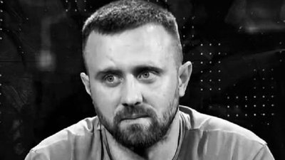 Богдан Змий