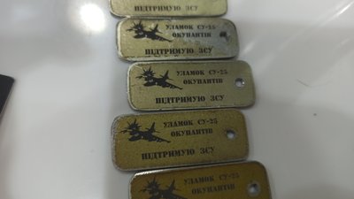 У Житомирі продають брелоки з уламками російського літака Су-25 – гроші збирають для 95 бригади У Житомирі продають брелоки з уламками російського літака Су-25 – гроші збирають для 95 бригади