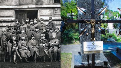 Могила Володимира Букшованого, Янівське кладовище, Львів