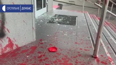 У Краматорську невідомі облили фарбою офіс однієї з політичної партії У Краматорську невідомі облили фарбою офіс однієї з політичної партії