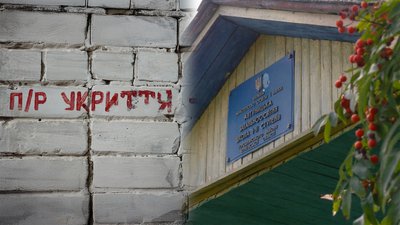 Укриття та школи на Чернігівщині у новому навчальному році