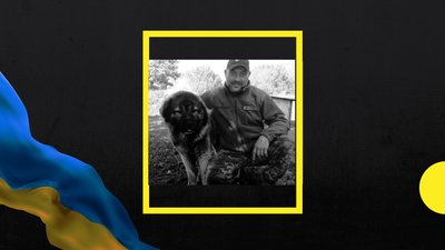 На Полтавщині попрощаються з бійцем Станіславом Осягіним