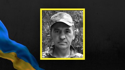 Василь Абрамів Василь Абрамів