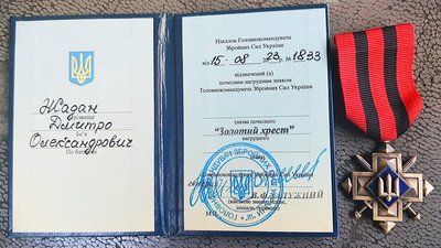 Черкащанин отримав "Золотий Хрест" від Залужного Черкащанин отримав "Золотий Хрест" від Залужного