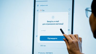 Додаток "е-Тернопіль" Додаток "е-Тернопіль"