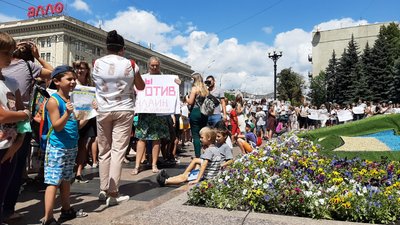 мітинг дистанційне навчання мітинг дистанційне навчання