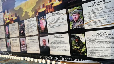 У Полтаві поклали квіти до пам'ятних знаків У Полтаві поклали квіти до пам'ятних знаків