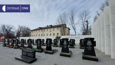 "Розглянуть на сесії". У Сумах планують взяти на баланс міста Алею Слави та пам'ятник Небесній Сотні "Розглянуть на сесії". У Сумах планують взяти на баланс міста Алею Слави та пам'ятник Небесній Сотні