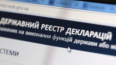 НАЗК повністю перевірить декларації кількох одеських посадовців та нардепа