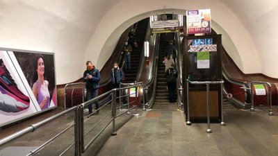 У Києві запрацювало метро У Києві запрацювало метро