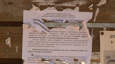 Конфлікт за землю: чому не можуть знайти компроміс григорівчани та працівники "Трахтемирова"