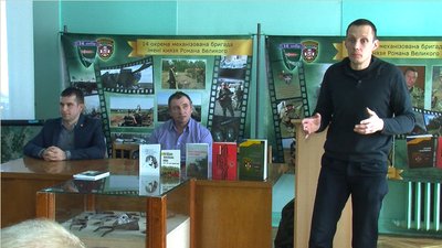 Автори книг про 14 ОМБр зустрілися з волинянами напередодні Дня українського добровольця