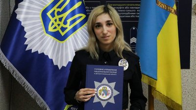 Олена Кравченко, поліцейська