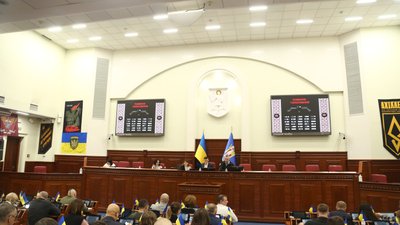 Засідання Київради 4 грудня 2025 року