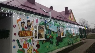 На Рівненщині запрацювала резиденція святого Миколая. Що про неї відомо На Рівненщині запрацювала резиденція святого Миколая. Що про неї відомо