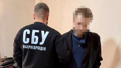 підозрюваний, працівник сбу