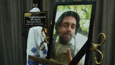 Загиблий з Хмельниччини боєць Артем Степанишин Загиблий з Хмельниччини боєць Артем Степанишин