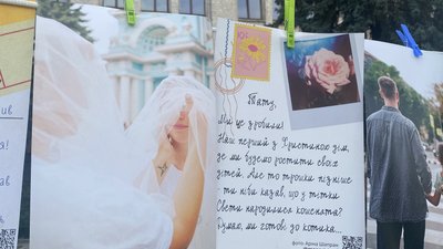 У Харкові — вулична виставка про життя ЛГБТ-пар У Харкові — вулична виставка про життя ЛГБТ-пар