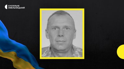 Валерія Матвійчука поховали у рідному селі на Шепетівщині. Валерія Матвійчука поховали у рідному селі на Шепетівщині.