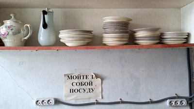 "Взяла документи, ліки й кота Кузю". Історія переселенки з Сєвєродонецька, яка понад рік мешкає в шелтері Дніпра "Взяла документи, ліки й кота Кузю". Історія переселенки з Сєвєродонецька, яка понад рік мешкає в шелтері Дніпра
