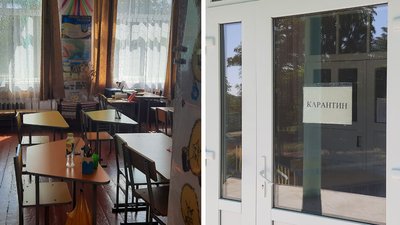 Червоноярську школу в Кропивницькому районі закрили на карантин