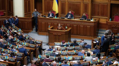 Санкції щодо депутатів Держдуми РФ. Як голосували нардепи з Кіровоградщини