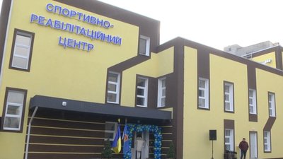На реконструкцію старої котельні у Красилові під спортивно-реабілітаційний центр з державного фонду реконструкції та розвитку було виділено майже 40 мільйонів гривень. На реконструкцію старої котельні у Красилові під спортивно-реабілітаційний центр з державного фонду реконструкції та розвитку було виділено майже 40 мільйонів гривень.