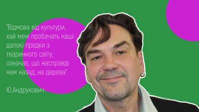 Про що говорили на мистецькому форумі ArtForum Юрій Андрухович, Ростислав Шпук та Ірма Вітовська Про що говорили на мистецькому форумі ArtForum Юрій Андрухович, Ростислав Шпук та Ірма Вітовська