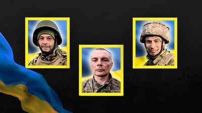 Максим Ванін, Микола Степанцов та Артем Шевельов загиблі кроп