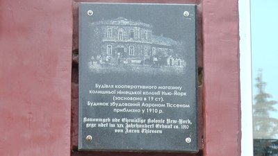 На Донеччині невідомі підробили підписи проти повернення селищу назви Нью-Йорк На Донеччині невідомі підробили підписи проти повернення селищу назви Нью-Йорк