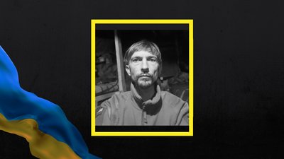 На війні загинув Ярослав Ващенко