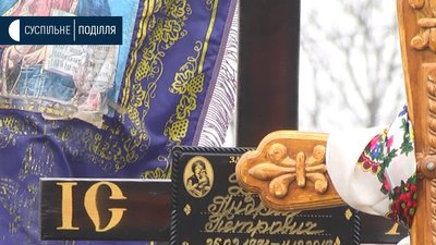 "...Я вже просто не можу цього бачити!" - на Хмельниччині попращалися з 26-річним бійцем