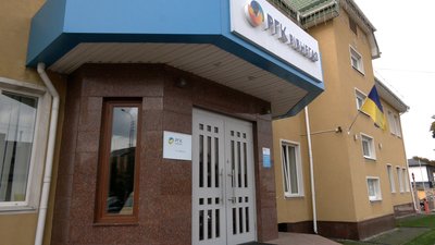 У громаді на Рівненщині на чотири дні відключили газ У громаді на Рівненщині на чотири дні відключили газ