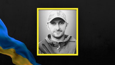 Прощання із Миколою Дмитришиним Прощання із Миколою Дмитришиним