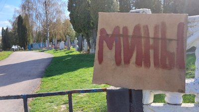 У Тростянці на Сумщині не рекомендують відвідувати кладовища У Тростянці на Сумщині не рекомендують відвідувати кладовища