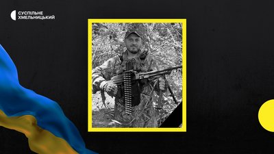 20 березня загинув Микола Кізюн. 20 березня загинув Микола Кізюн.