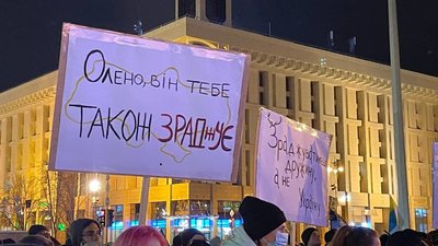 "Проти держперевороту Зеленського". У центрі Києва вимагають відставки президента та Єрмака