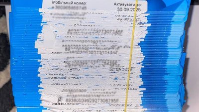 Жінка з Коростеня допомагала російським спецслужбам: їй повідомили підозру Жінка з Коростеня допомагала російським спецслужбам: їй повідомили підозру