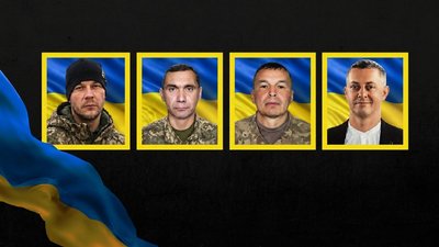 У Кропивницькому попрощались із чотирма загиблими на війні з РФ бійцями