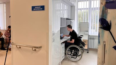 Кабінет ерготерапії