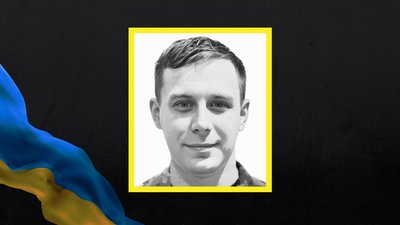У Смілі попрощаються із полеглим захисником Владиславом Дмитрашем