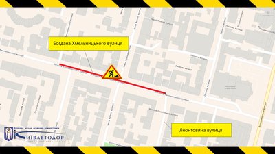 Вулицю в центрі Києва частково перекриють для авто та пішоходів на півтора місяця Вулицю в центрі Києва частково перекриють для авто та пішоходів на півтора місяця